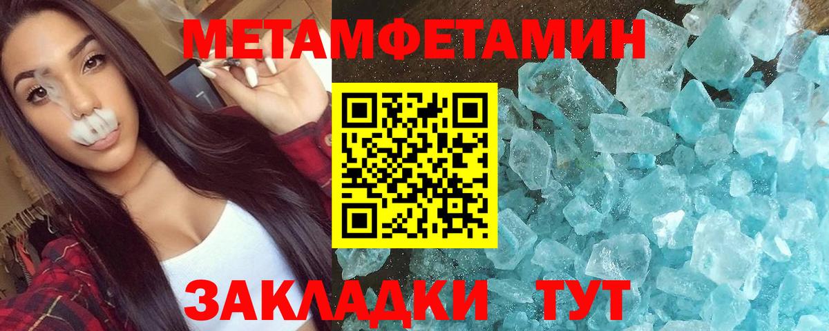 Амфетамин Розовый Карпинск