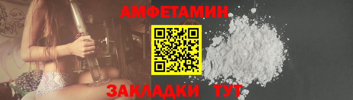 АМФЕТАМИН  АМФЕТАМИН VHQ  Вход с VPN  АМФЕТАМИН  Карпинск 