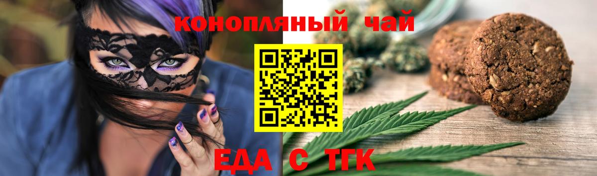 Canna-Cookies конопля  Вход с VPN  Карпинск 