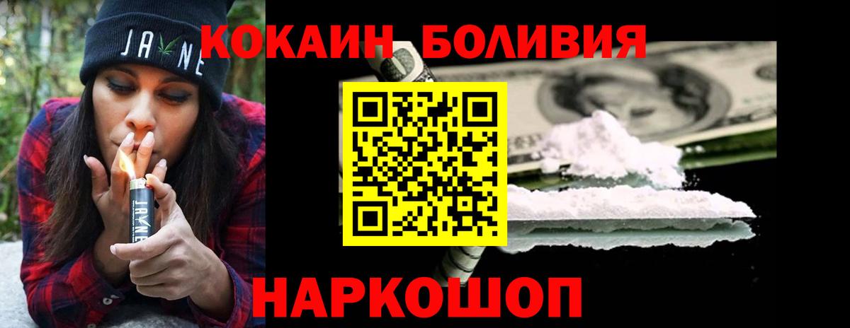 купить наркотик  Вход с VPN  КОКАИН 97%  Карпинск  Кокаин 98% 