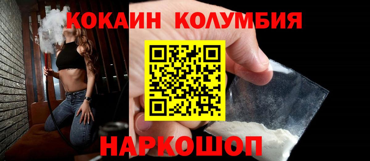Cocaine 99% Карпинск