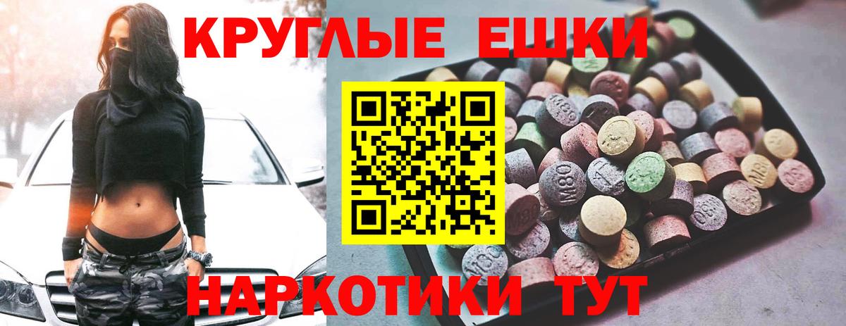 Экстази 99% Карпинск