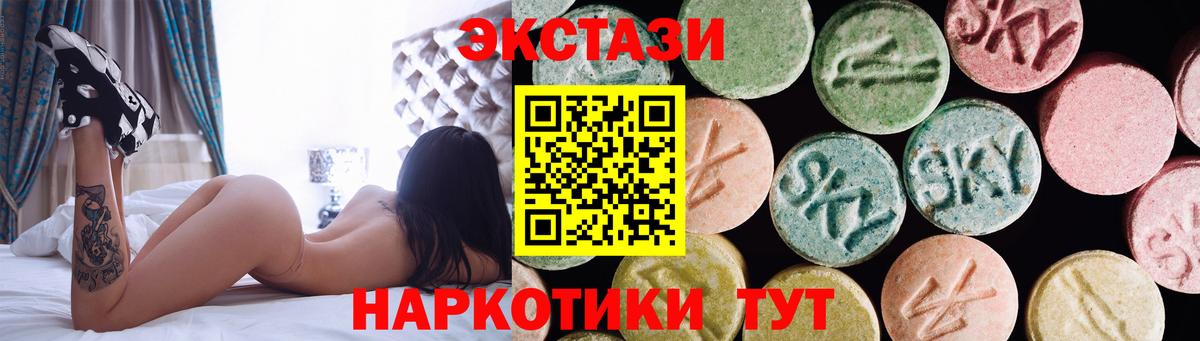 Экстази Дубай  Вход с VPN  Ecstasy MDMA  Экстази  мориарти наркотические препараты  Карпинск 