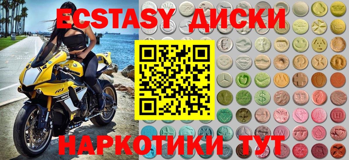 НБОМе Карпинск