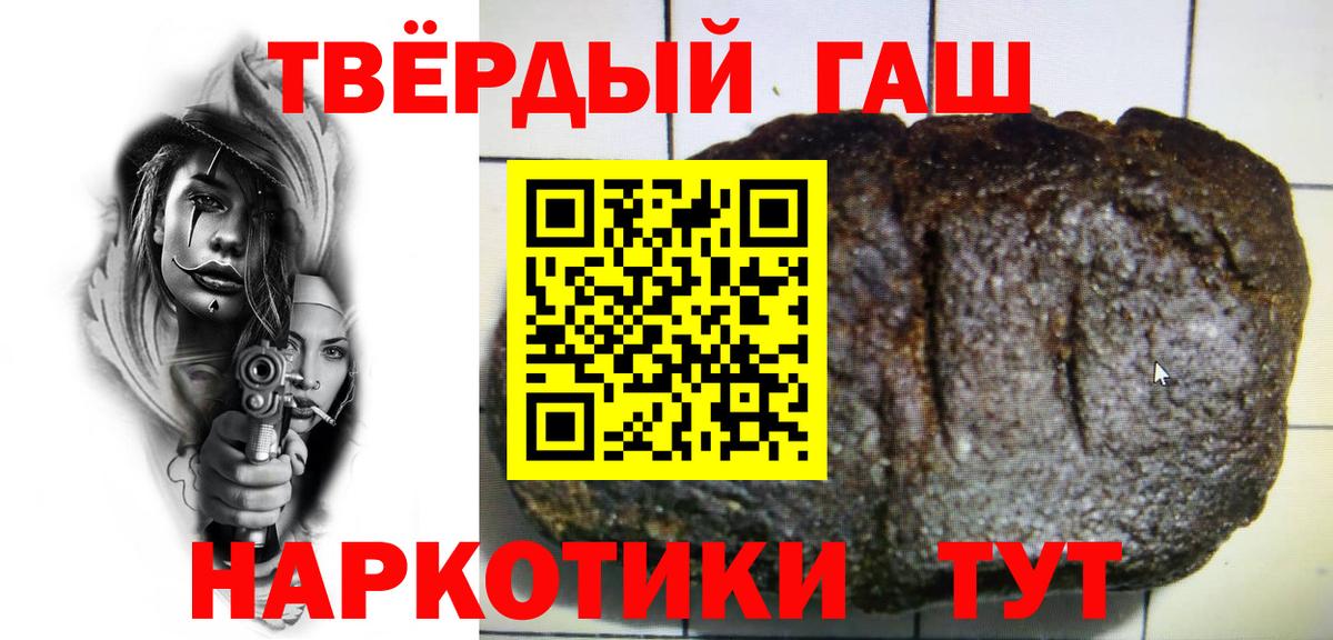ГАШИШ VHQ Карпинск