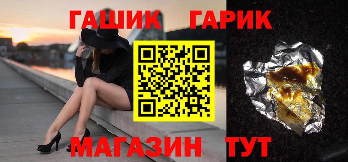 ГАШИШ AMNESIA HAZE  Вход с VPN  ГАШ  ГАШ гашик  Карпинск 