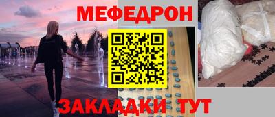 MDMA Бийск
