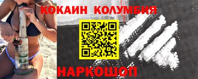 MDMA Бийск