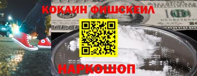 СК Беслан
