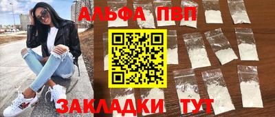 стаф Берёзовский