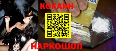 MDMA Бийск
