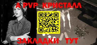 молекула духа Моздок