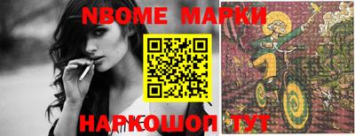 MDMA Бийск