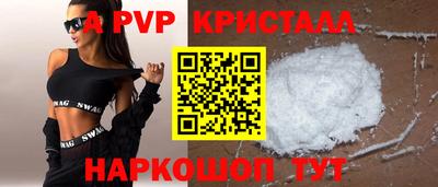 MDMA Бийск