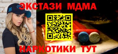 СК Беслан