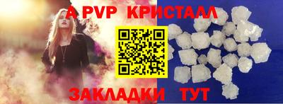 MDMA Бийск