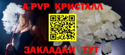 СК Беслан