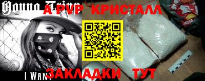 MDMA Бийск