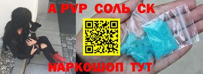 стаф Берёзовский