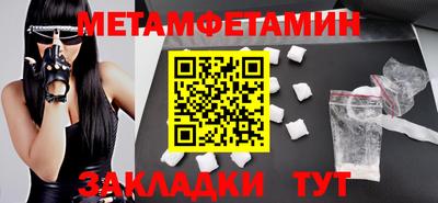 MDMA Бийск