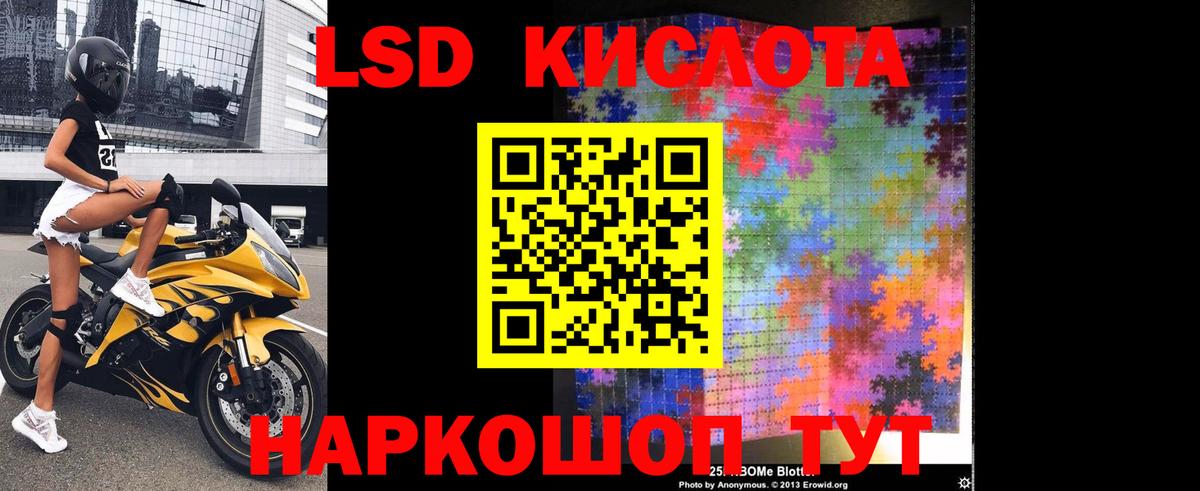 LSD-25 экстази ecstasy  Вход с VPN  Карпинск  Лсд 25 экстази кислота 