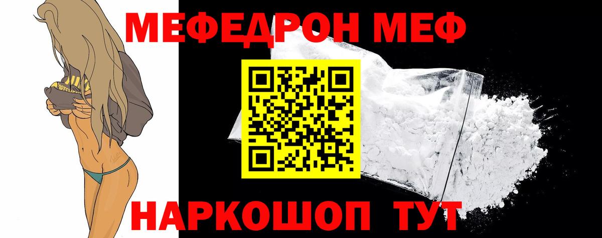 Карпинск  Меф кристаллы  Вход с VPN 