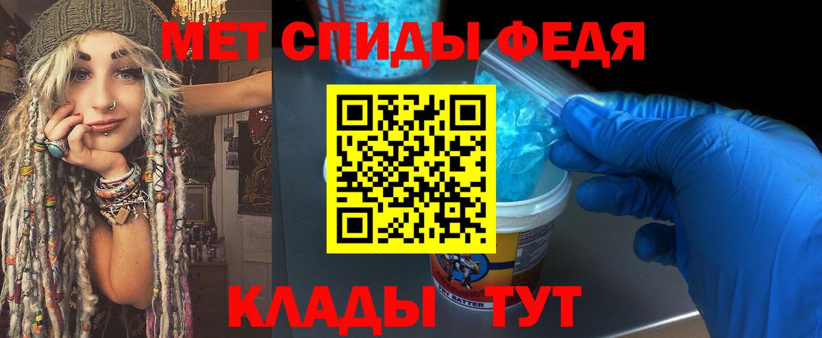 Карпинск  Метамфетамин Декстрометамфетамин 99.9%  Вход с VPN 