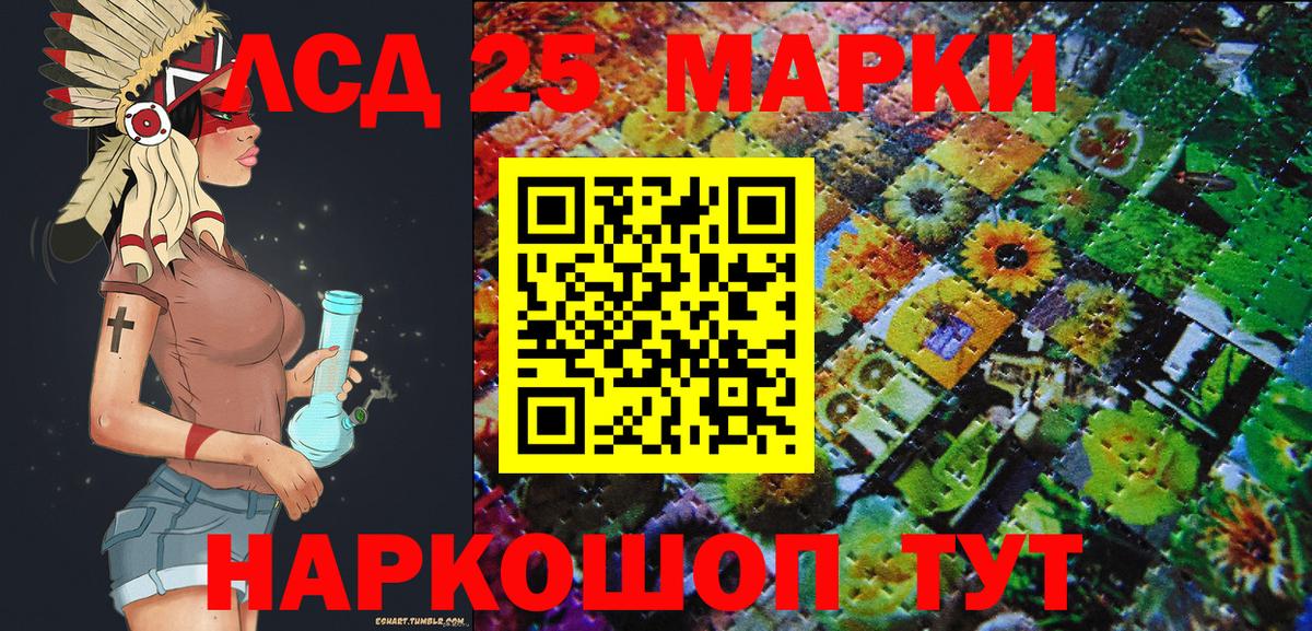 Марки 25I-NBOMe 1,8мг Карпинск