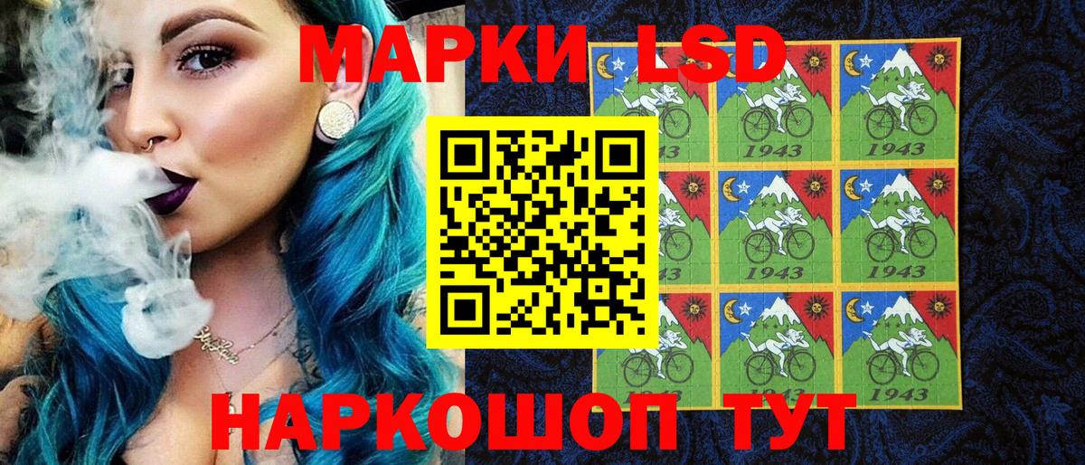 Наркотические марки 1,5мг  Наркотические марки  Наркотические марки 1,5мг  Карпинск  Вход с VPN 