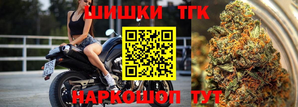 Бошки Шишки Bruce Banner Карпинск